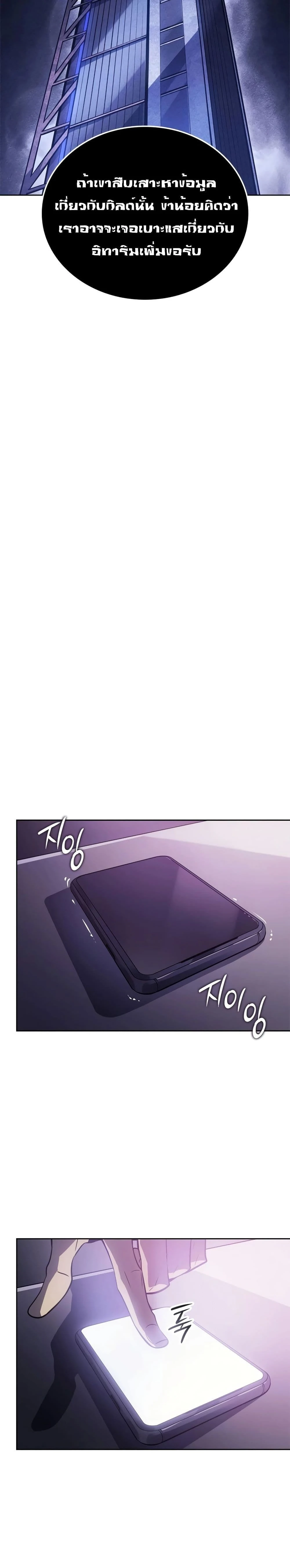 หน้าที่ 28