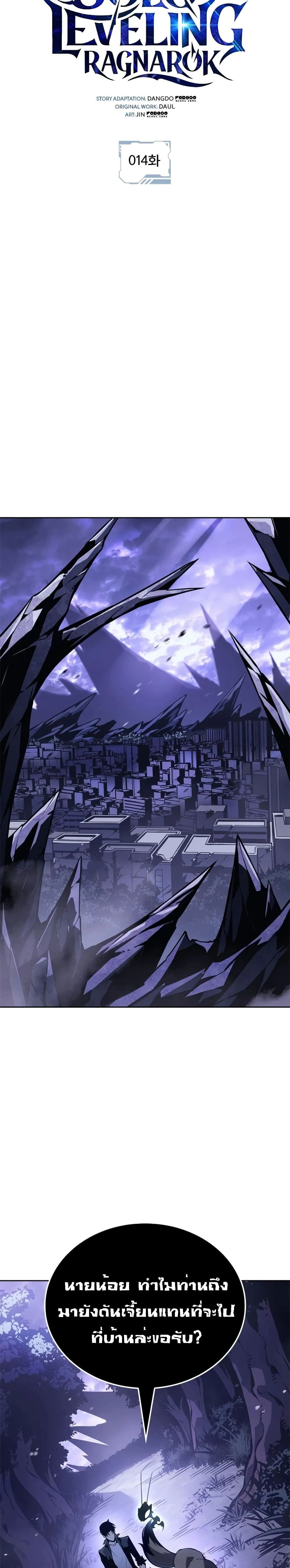 หน้าที่ 10