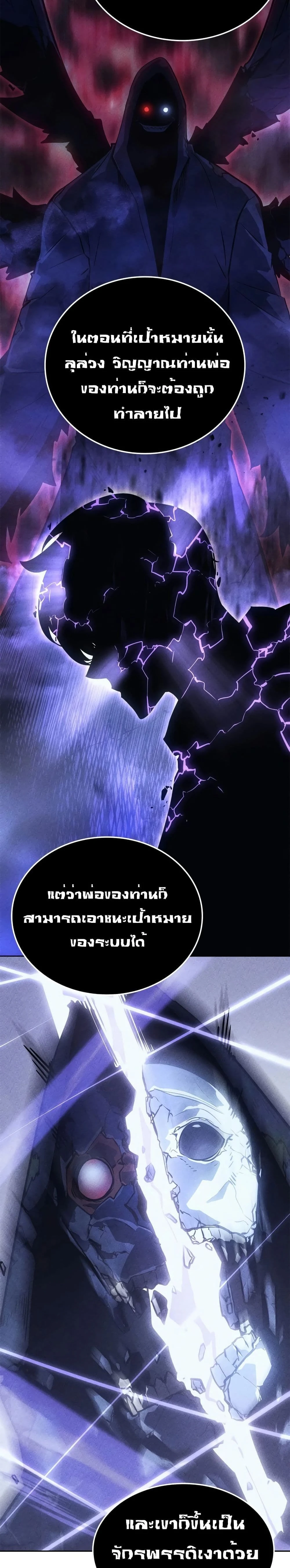 หน้าที่ 20