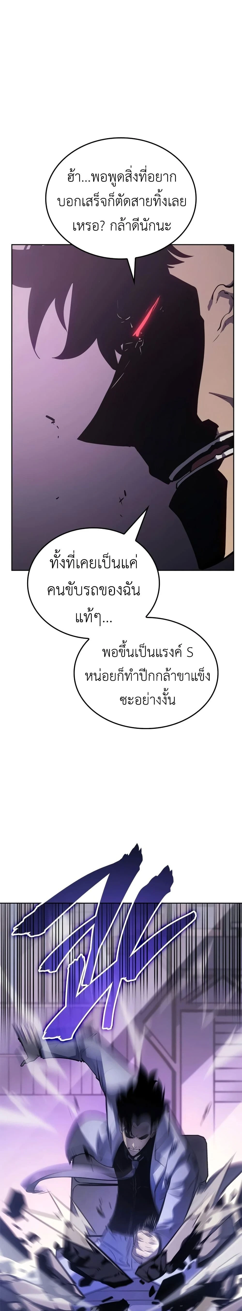 หน้าที่ 32