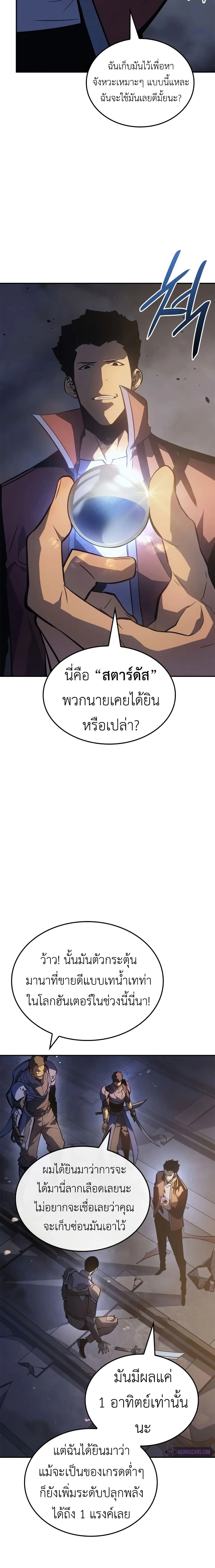 หน้าที่ 19