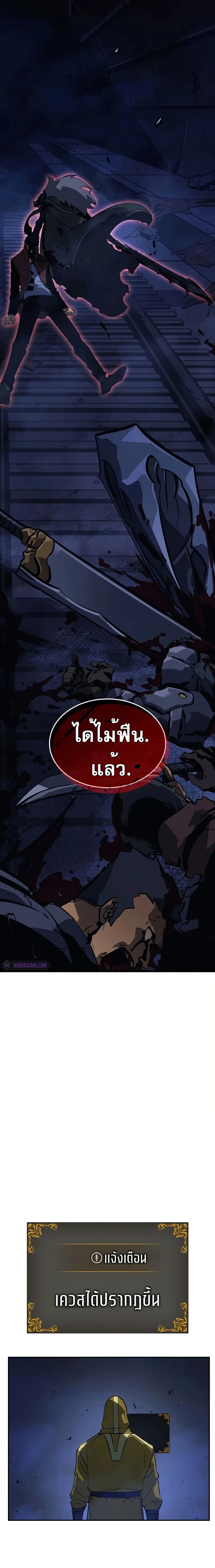 หน้าที่ 29