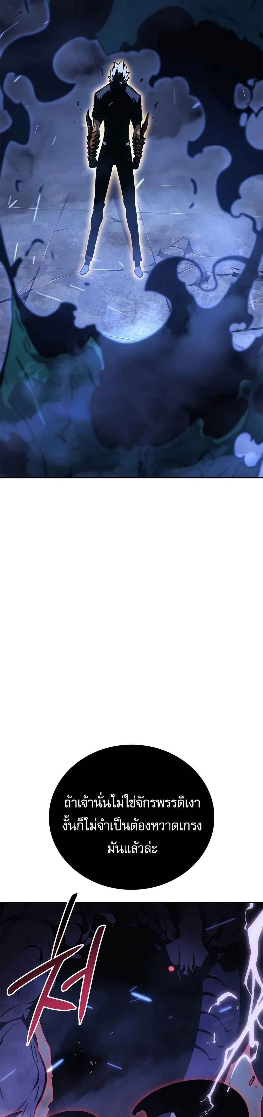 หน้าที่ 41