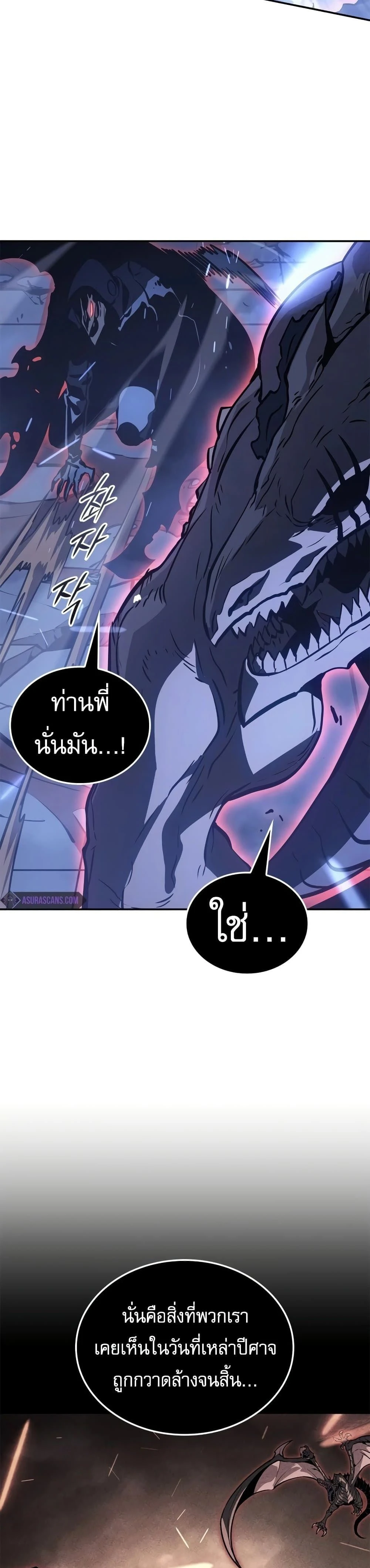 หน้าที่ 38