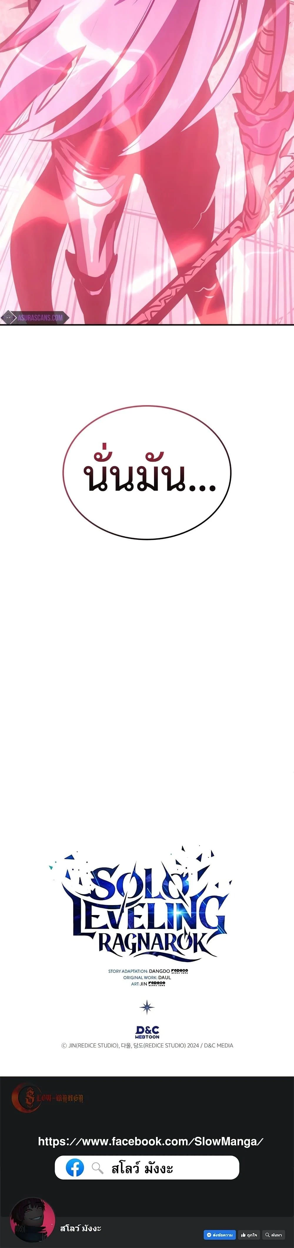 หน้าที่ 60