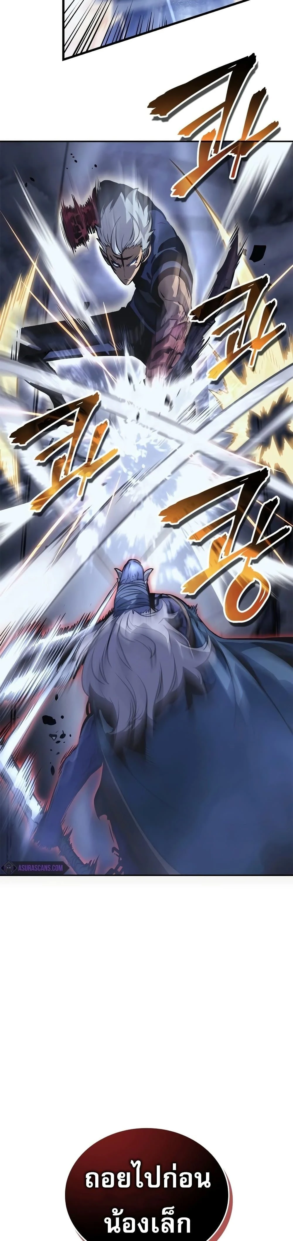 หน้าที่ 29