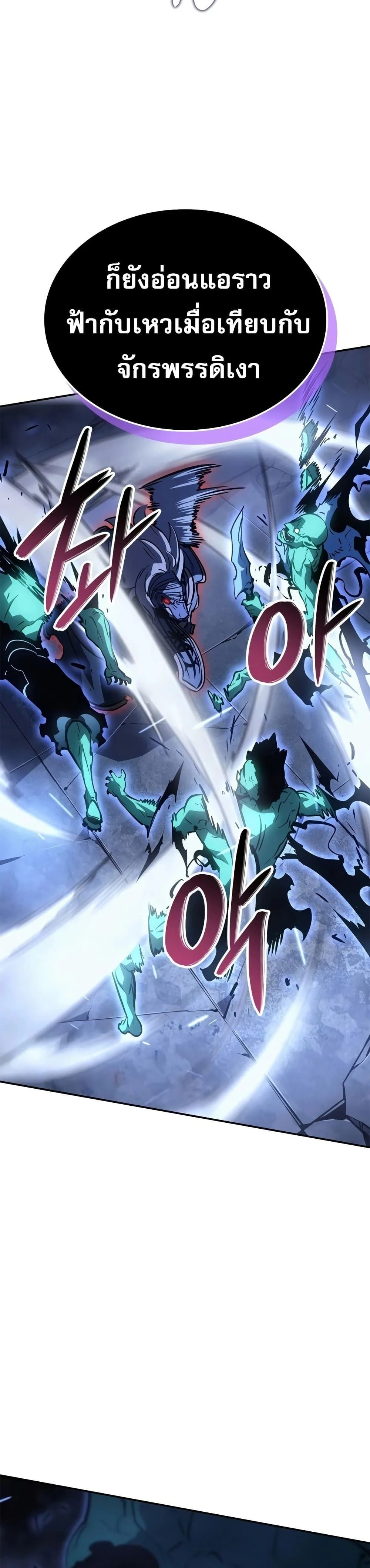 หน้าที่ 40