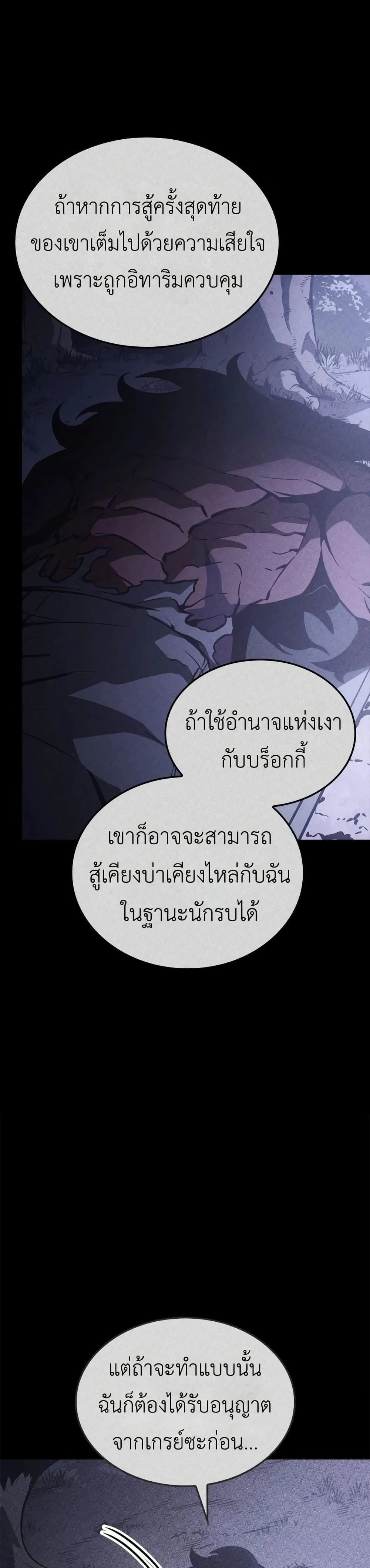 หน้าที่ 45
