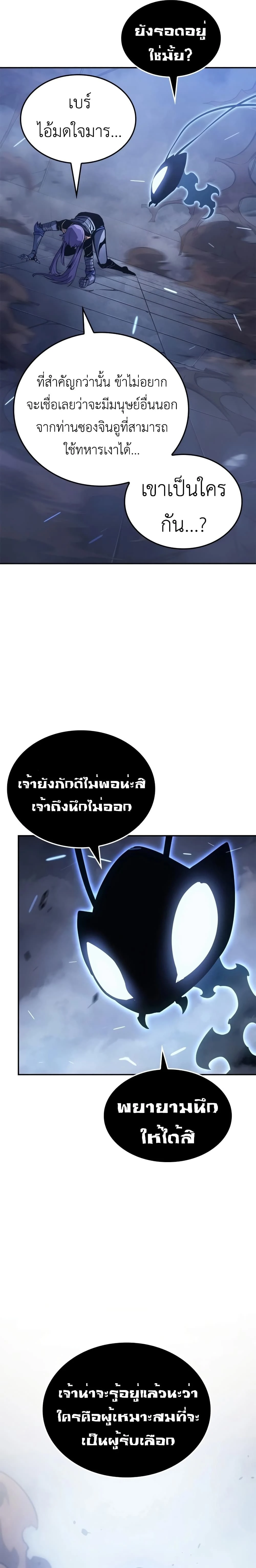 หน้าที่ 35
