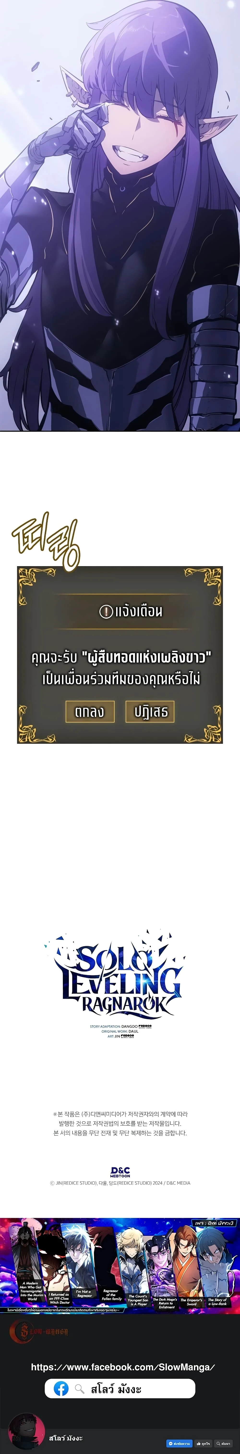 หน้าที่ 27