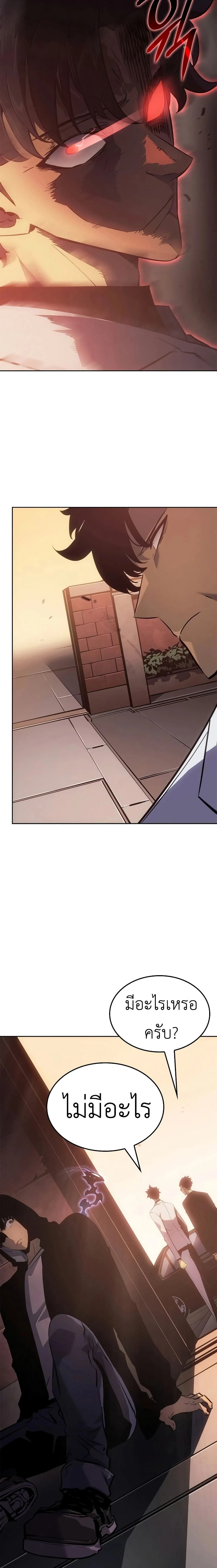 หน้าที่ 29