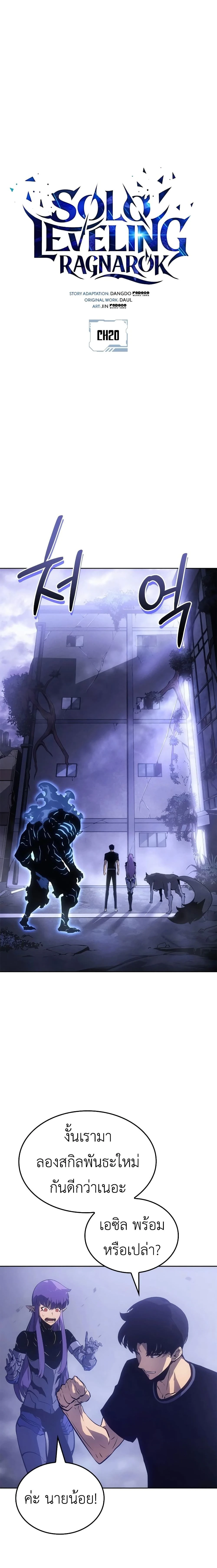 หน้าที่ 4