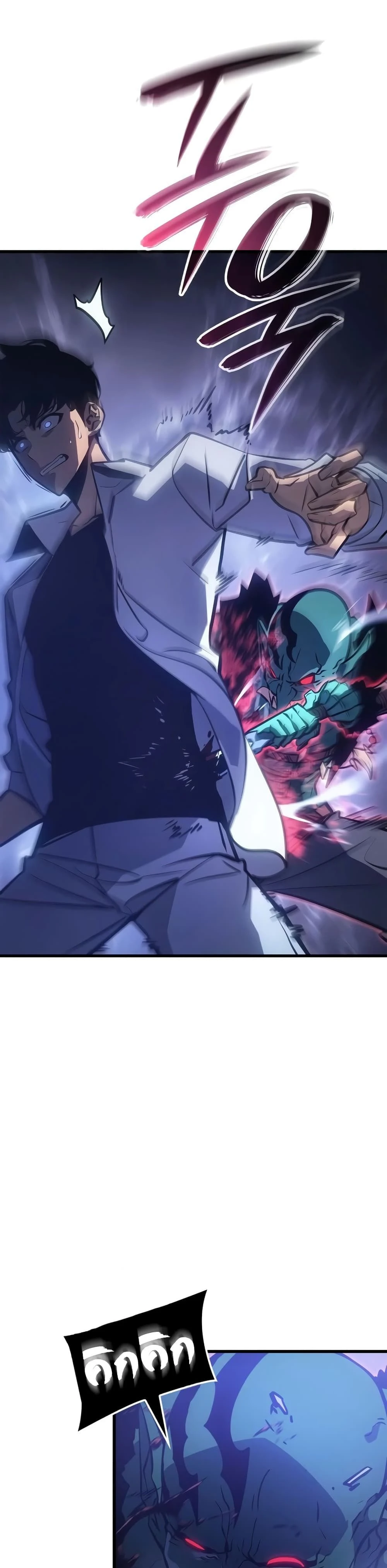 หน้าที่ 33