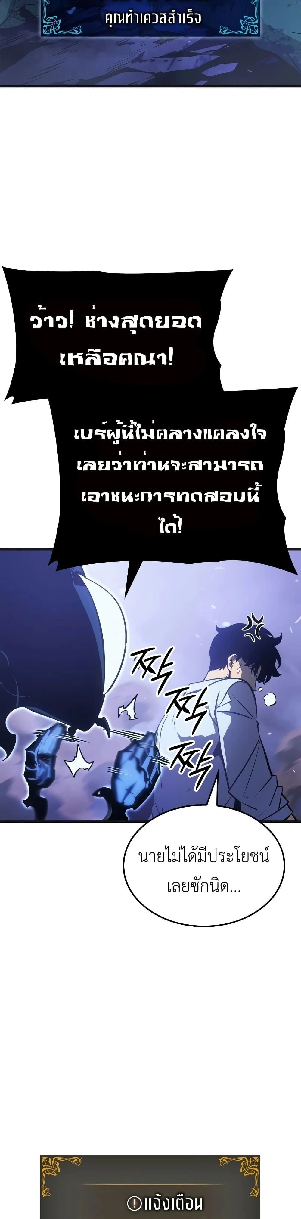 หน้าที่ 48