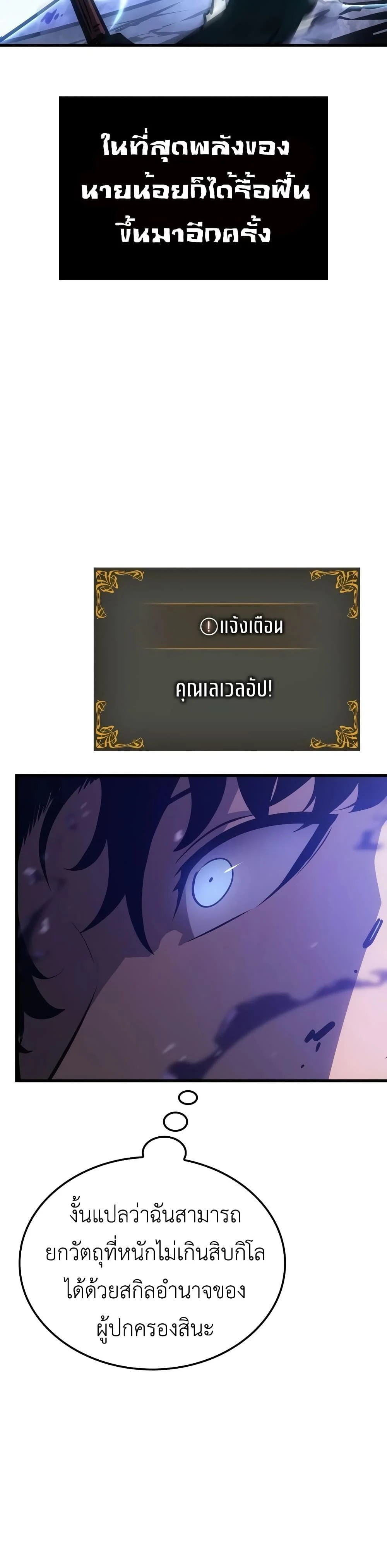 หน้าที่ 32