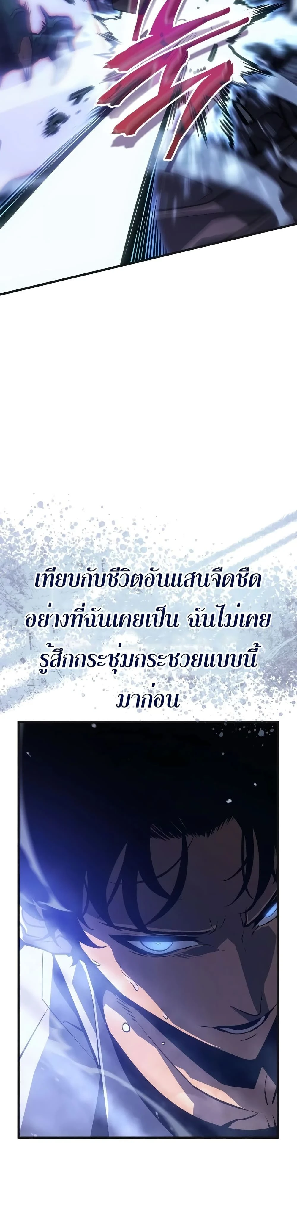 หน้าที่ 40