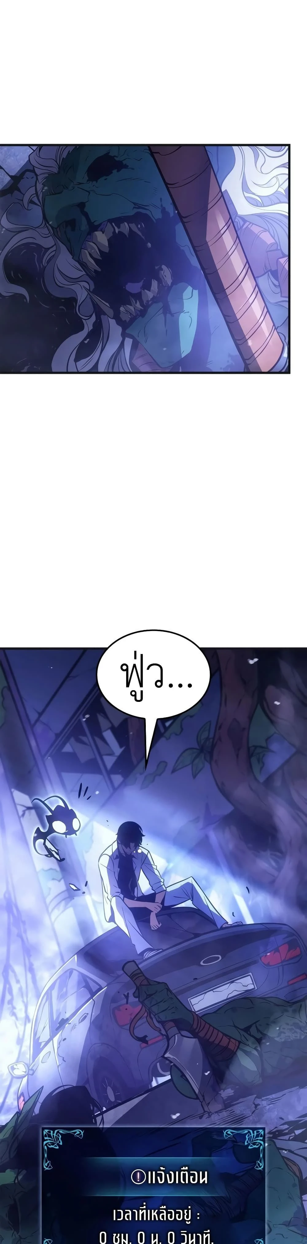 หน้าที่ 47