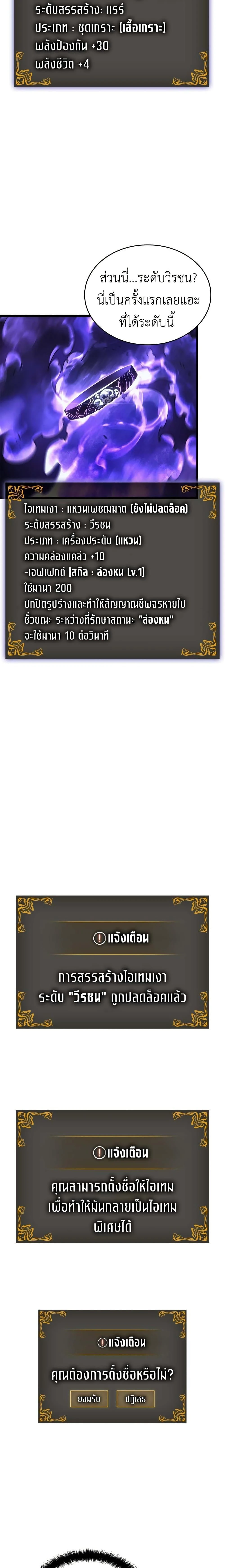 หน้าที่ 32