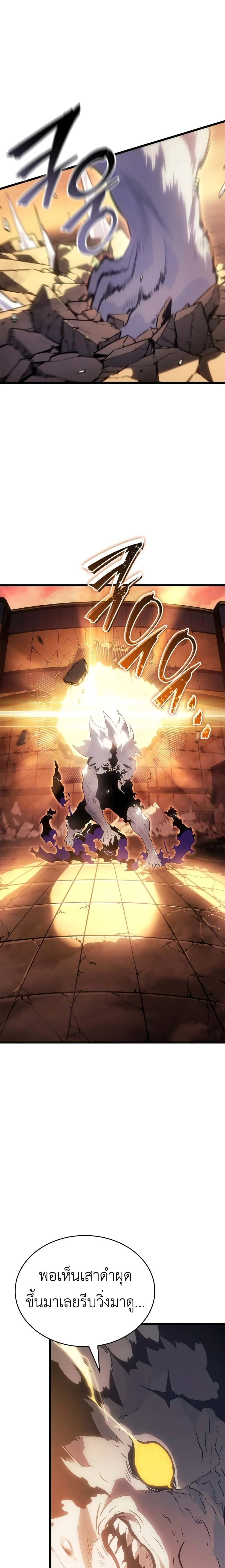 หน้าที่ 43