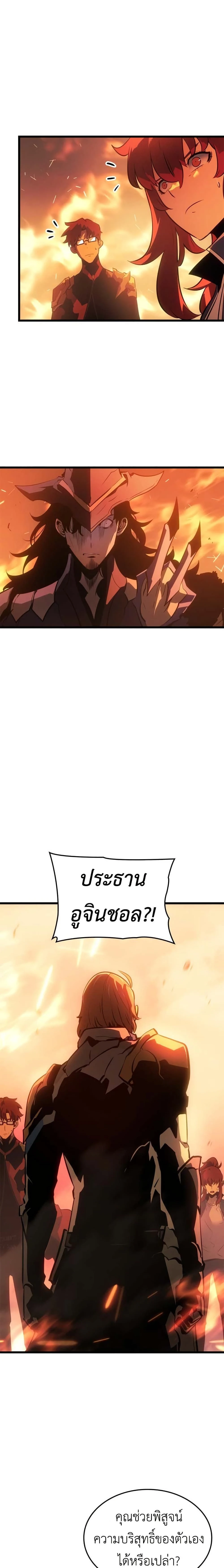 หน้าที่ 29