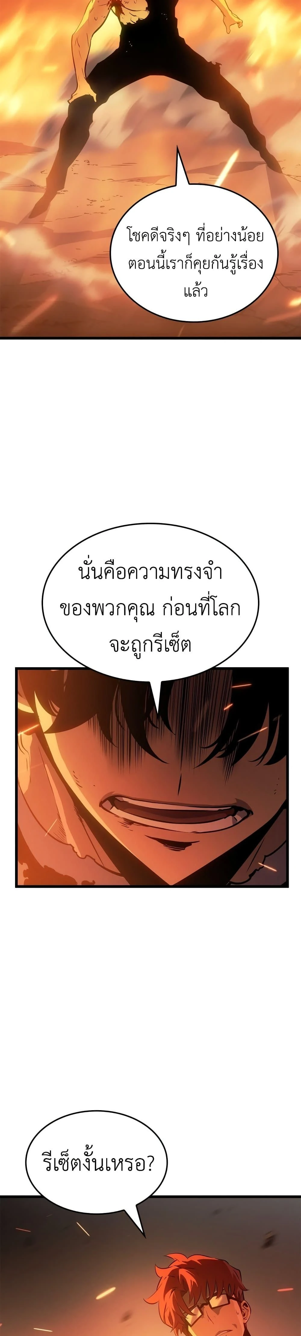 หน้าที่ 33