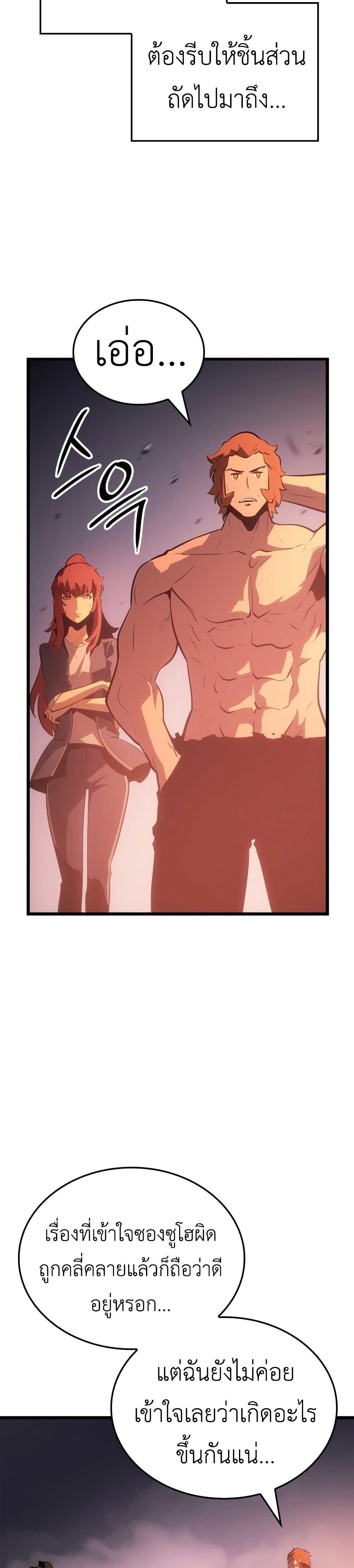 หน้าที่ 47