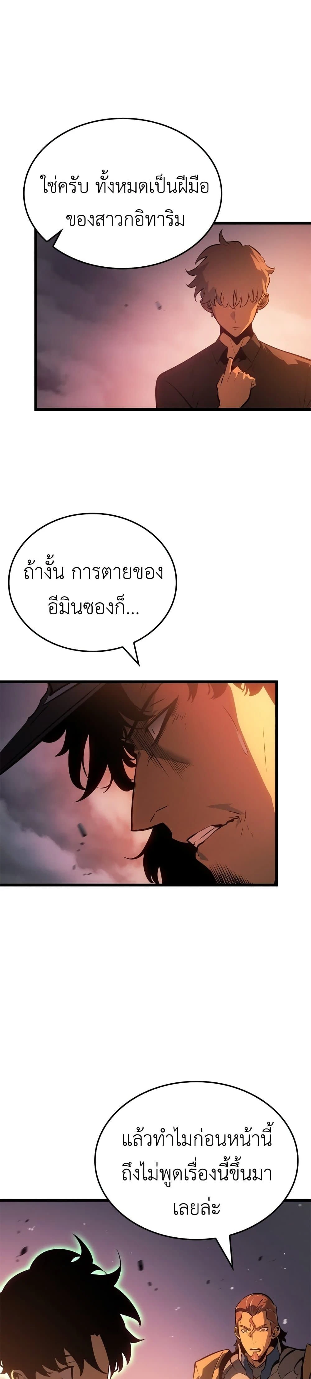 หน้าที่ 41