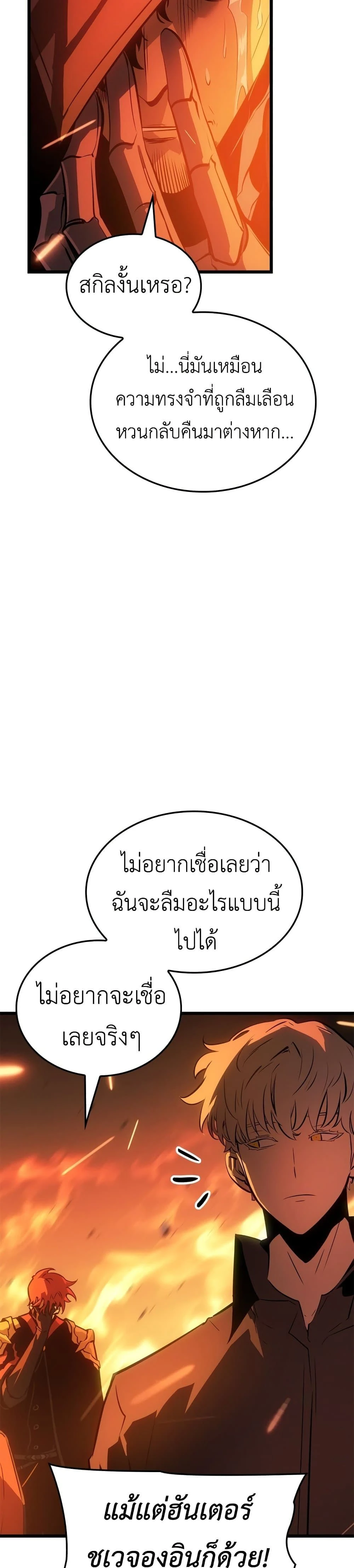 หน้าที่ 31
