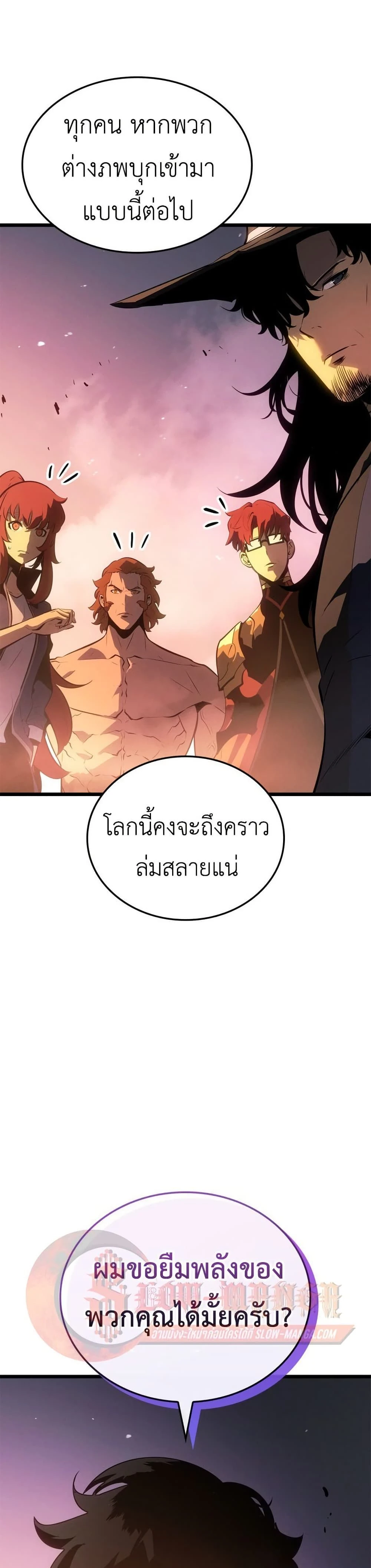 หน้าที่ 20