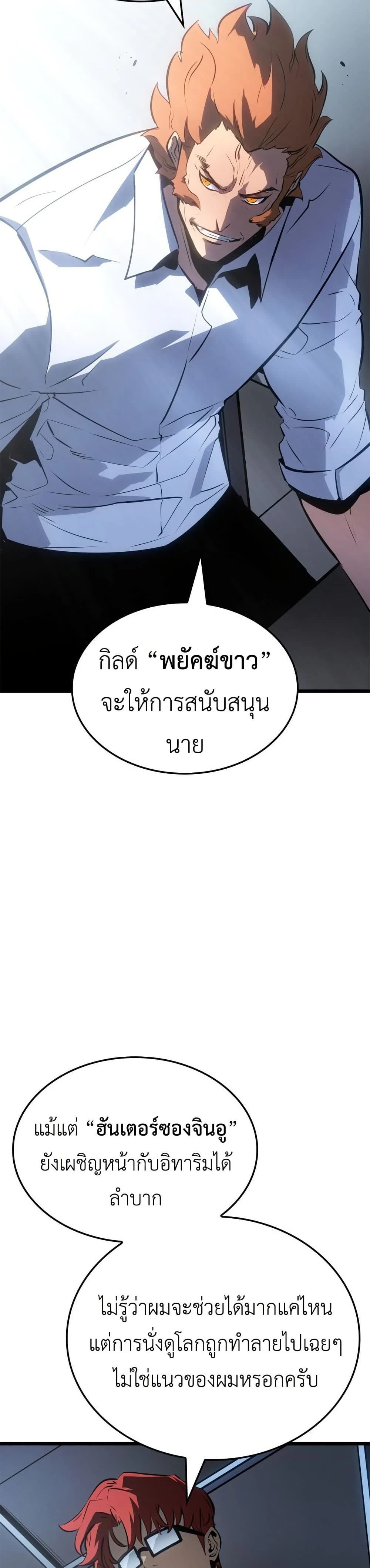 หน้าที่ 36