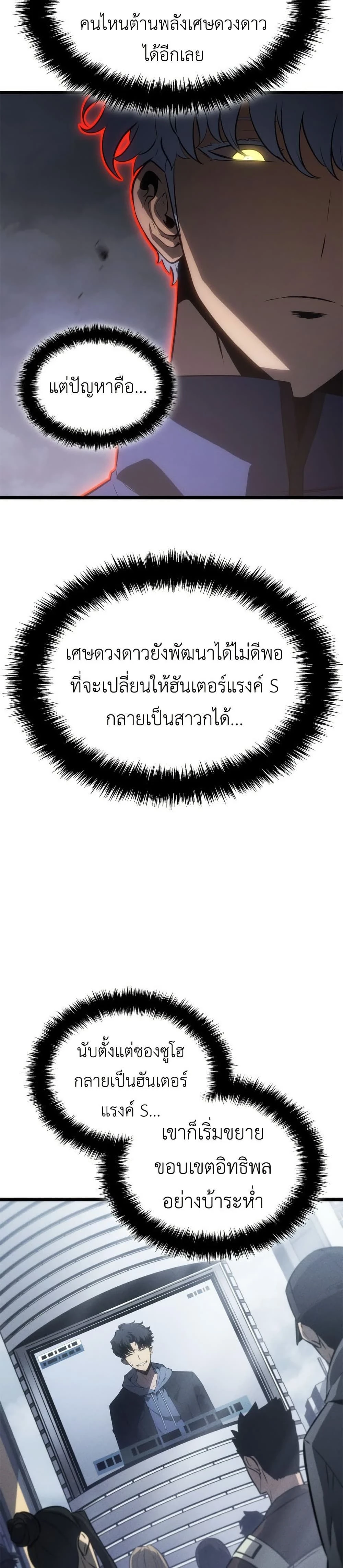 หน้าที่ 37