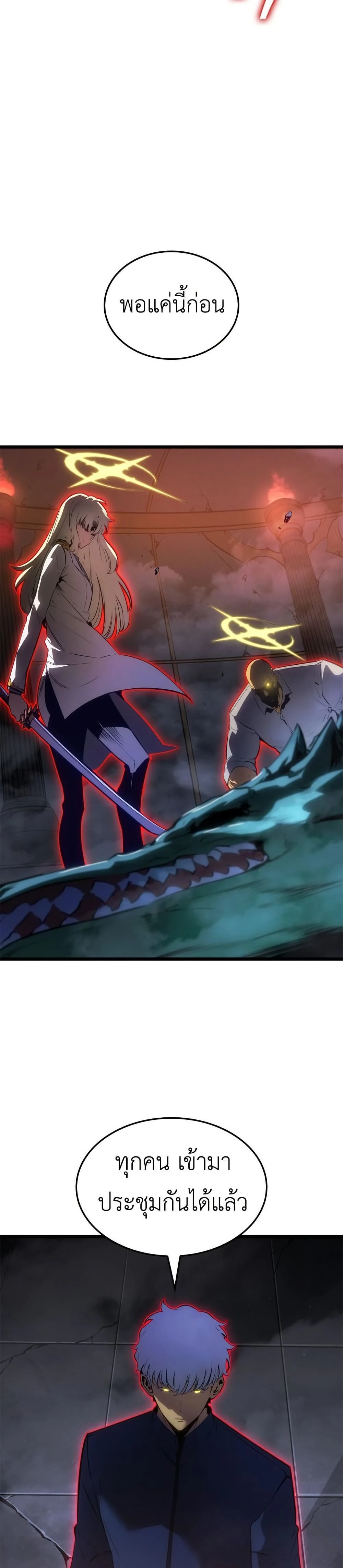 หน้าที่ 35