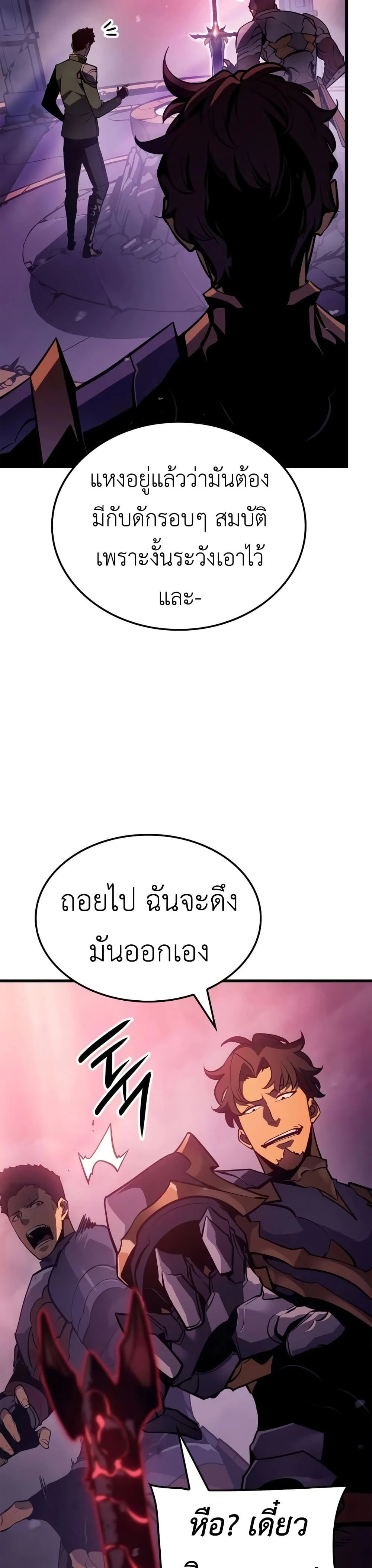 หน้าที่ 50