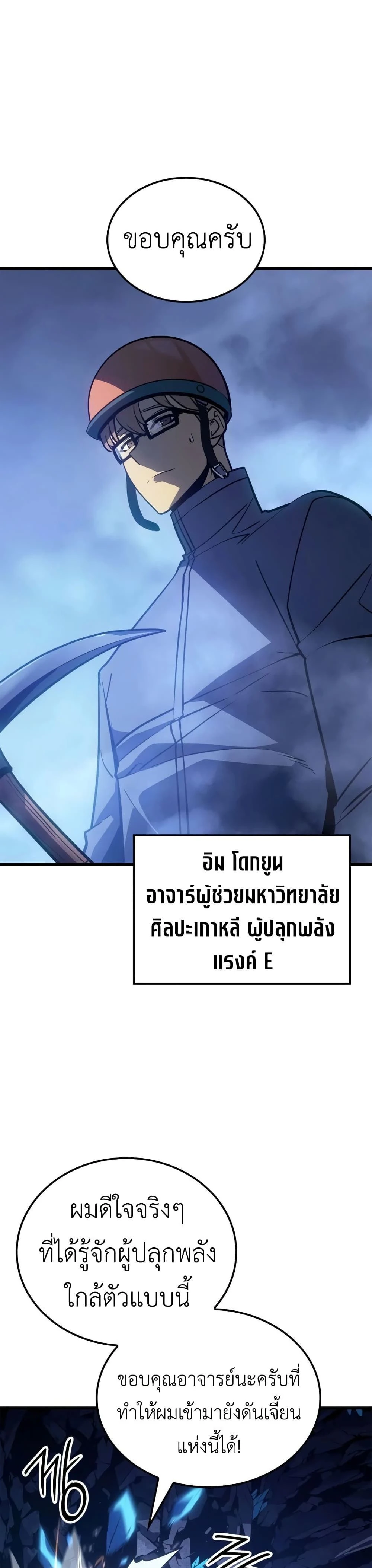 หน้าที่ 29