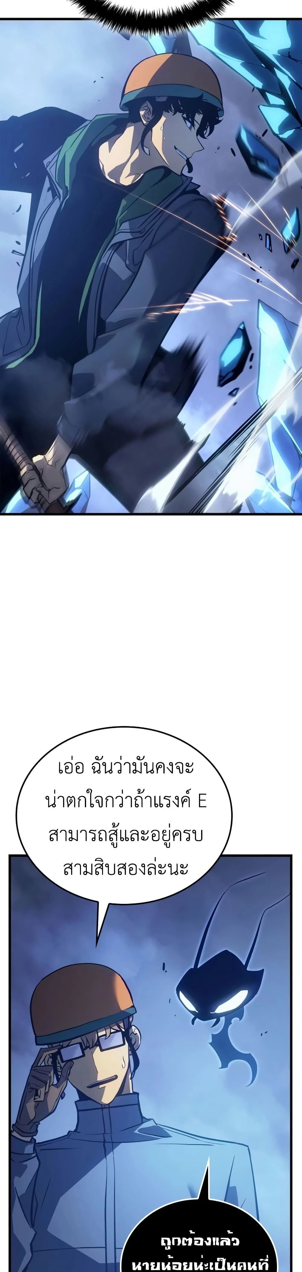 หน้าที่ 36