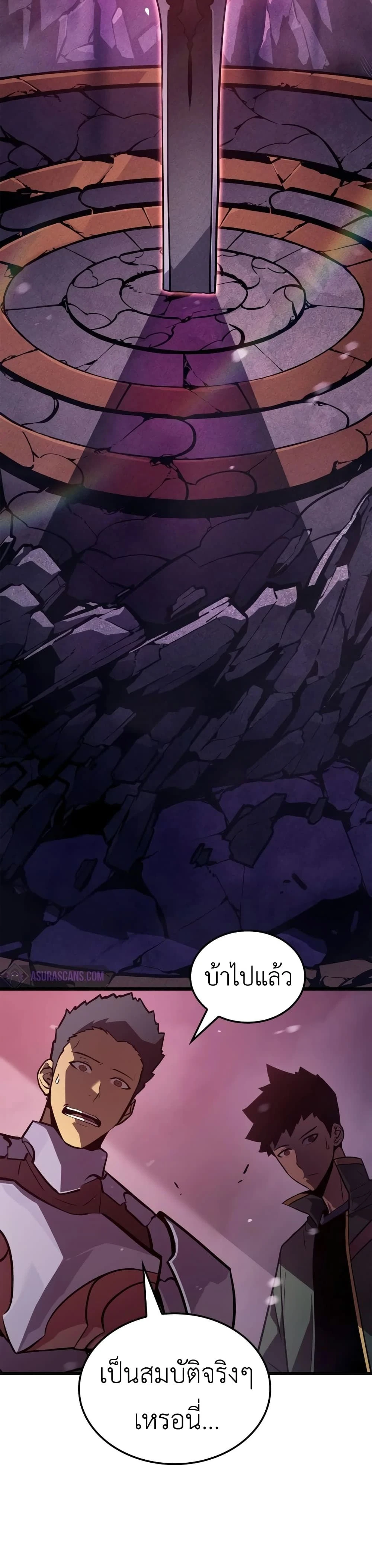 หน้าที่ 48