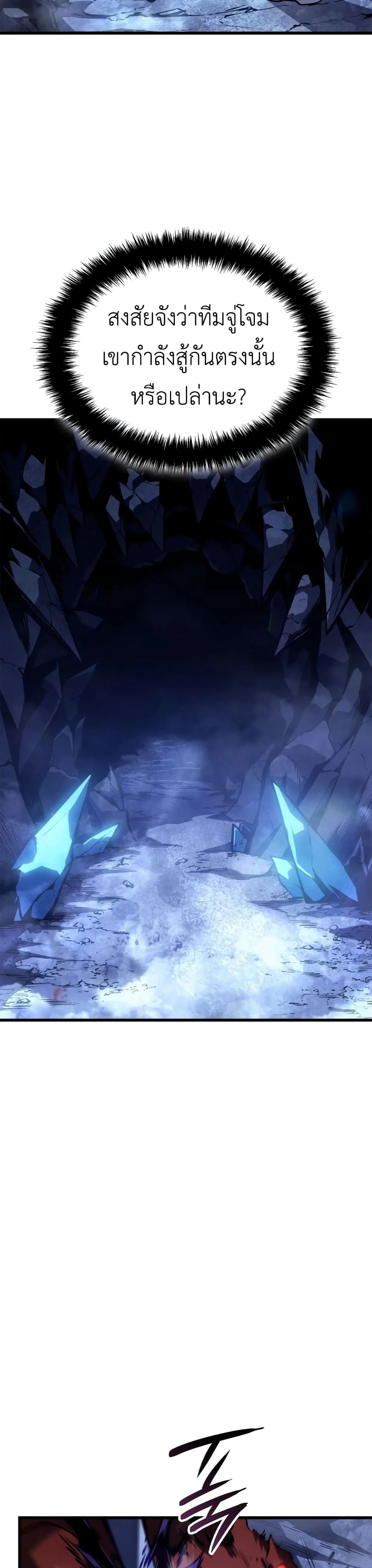 หน้าที่ 42