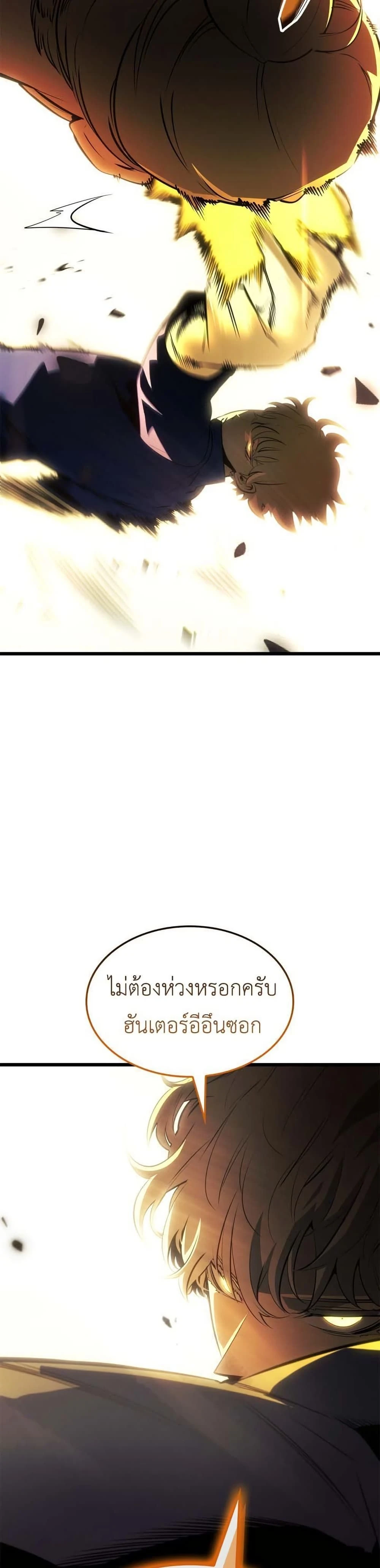 หน้าที่ 45