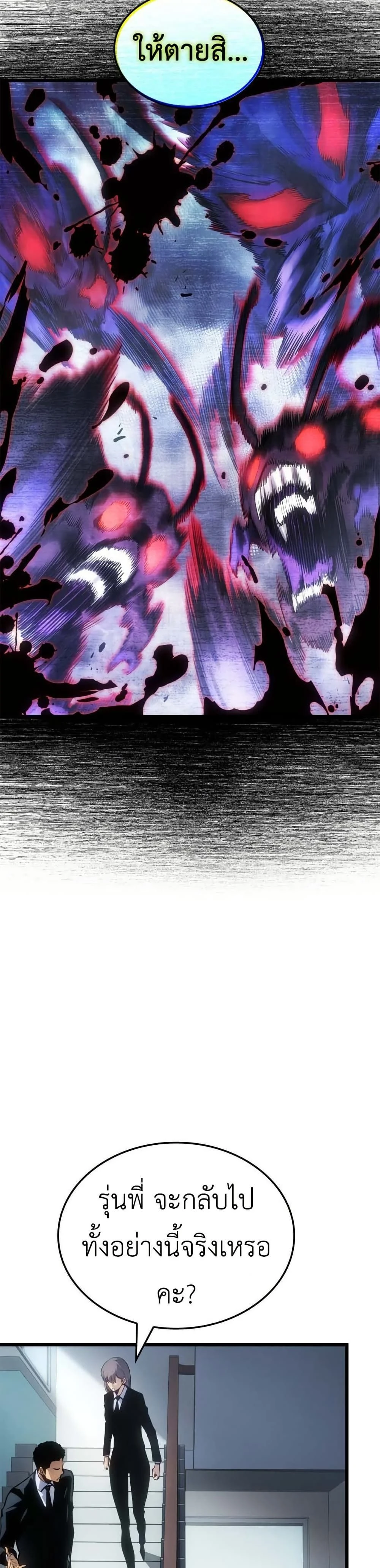 หน้าที่ 37