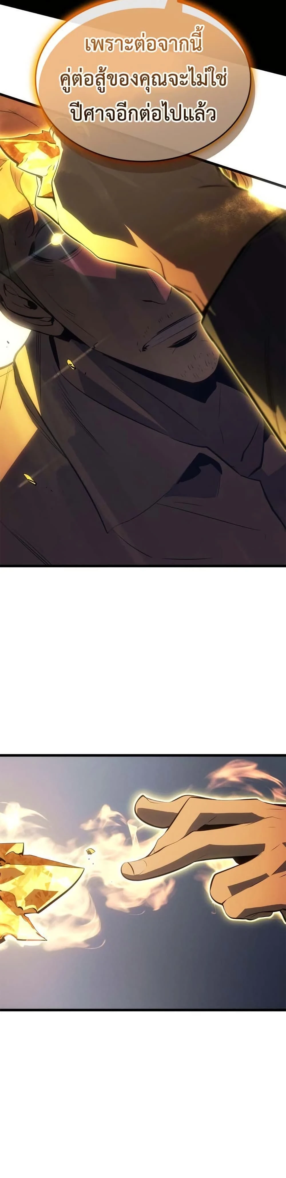 หน้าที่ 46