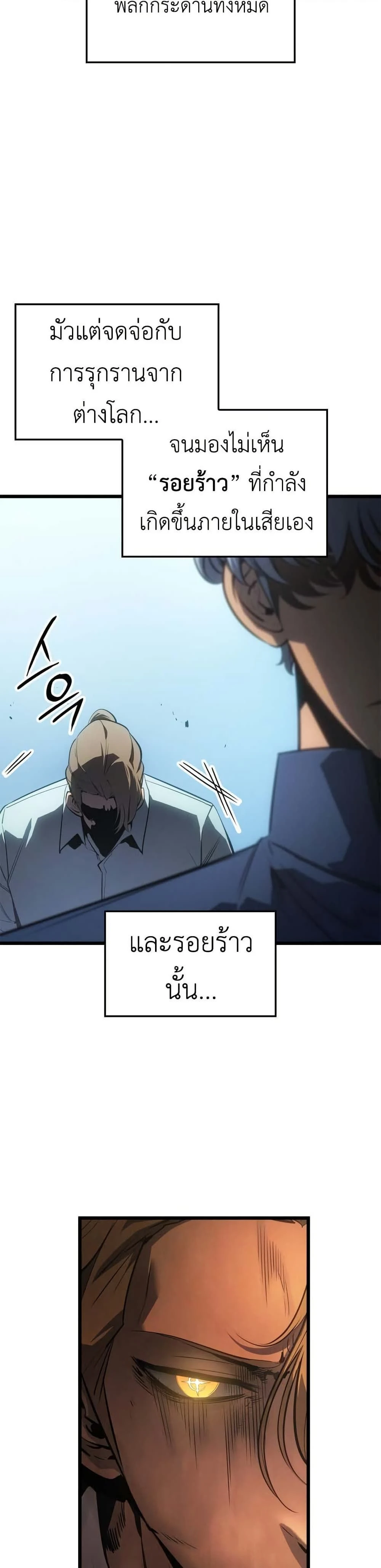 หน้าที่ 49