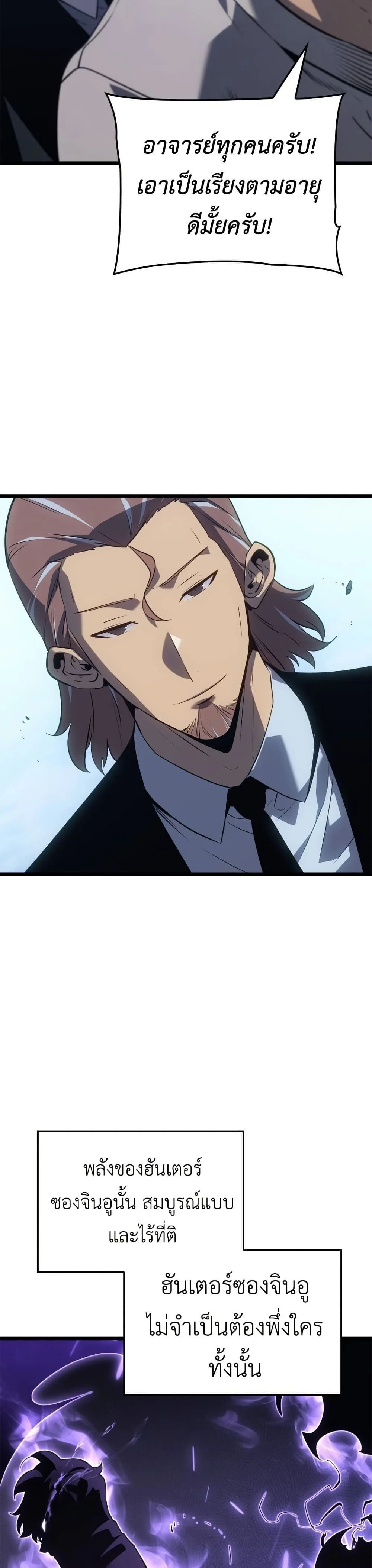 หน้าที่ 46