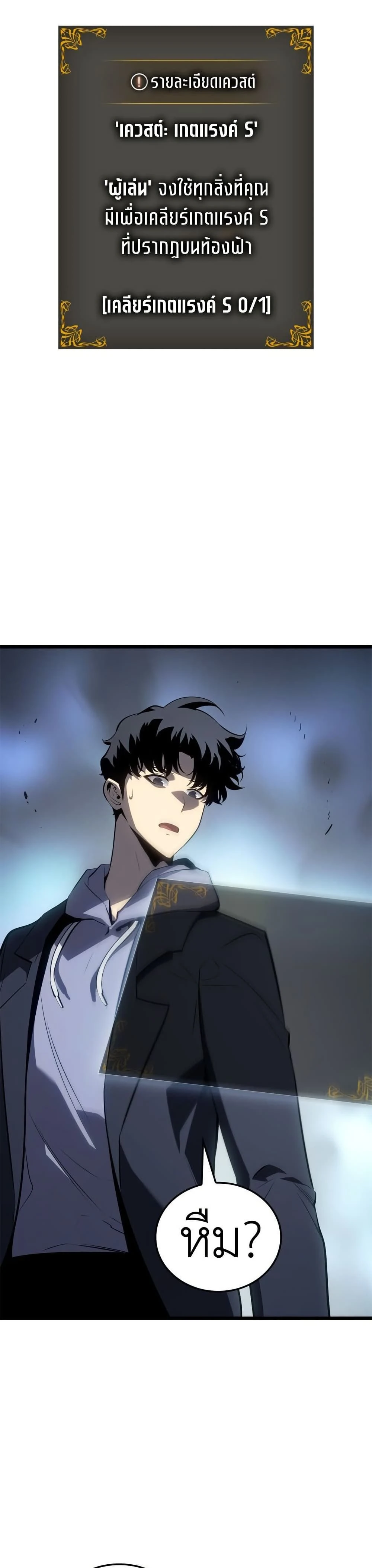 หน้าที่ 21