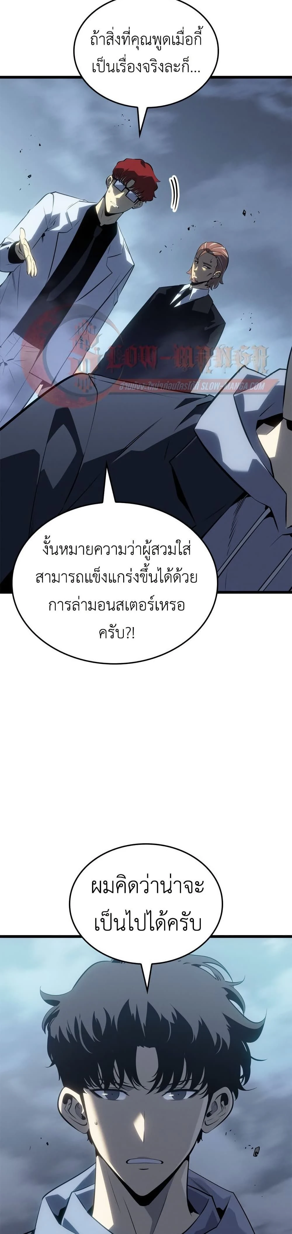 หน้าที่ 37