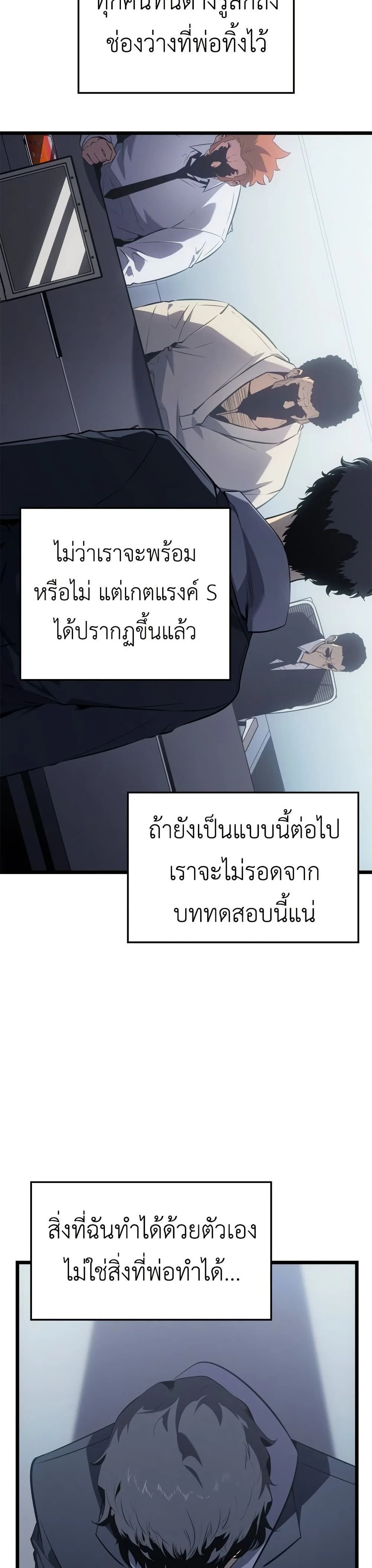 หน้าที่ 19