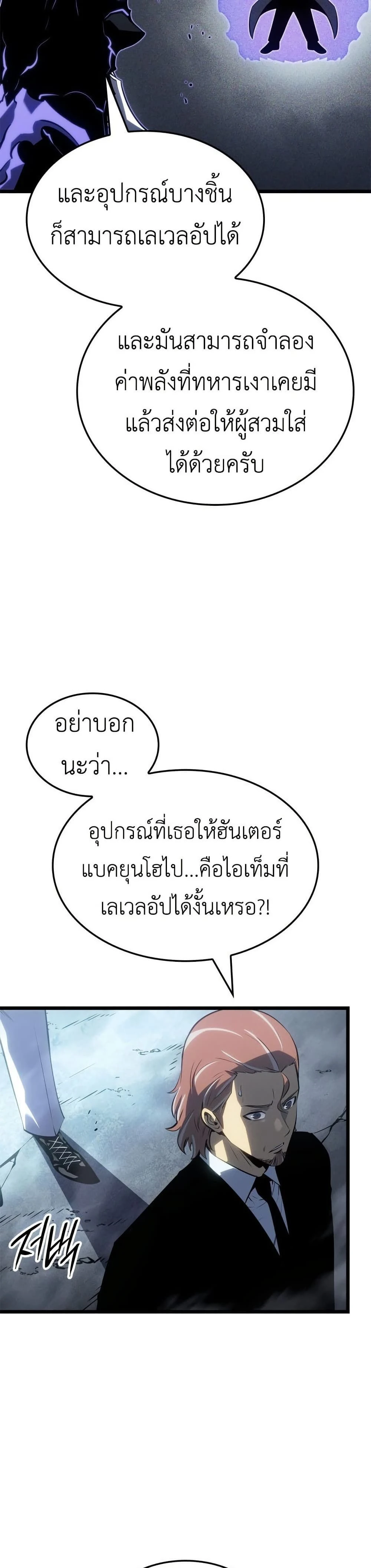 หน้าที่ 36
