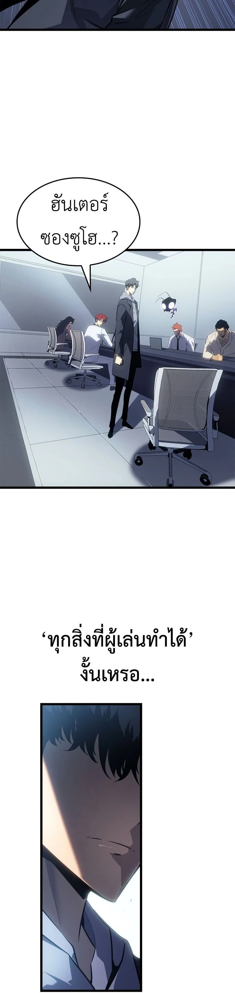 หน้าที่ 24