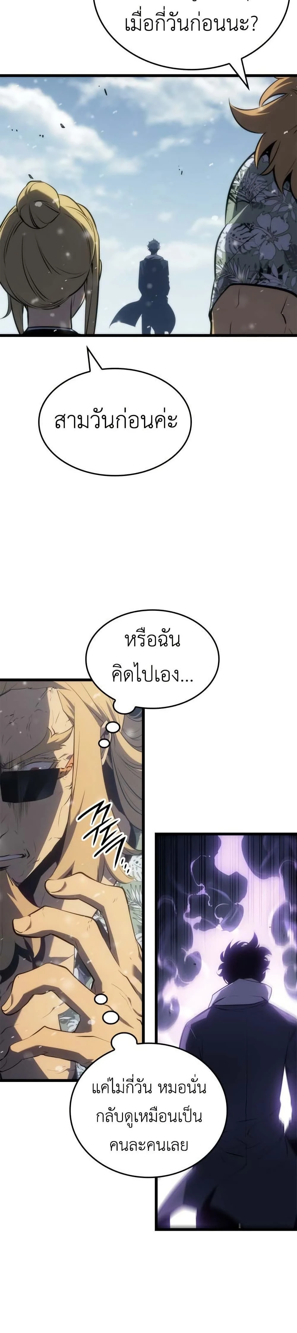 หน้าที่ 40