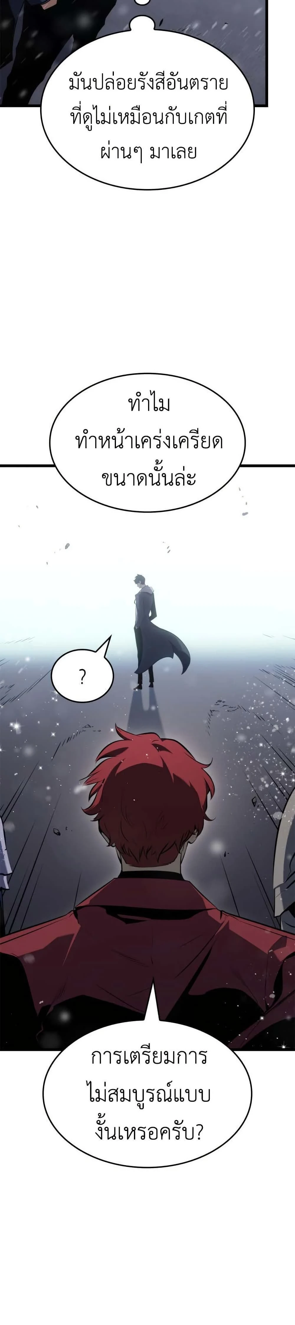 หน้าที่ 42