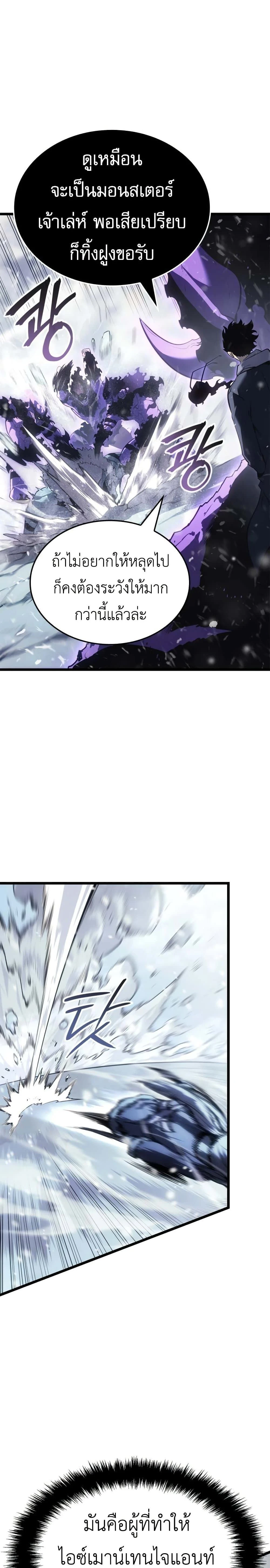 หน้าที่ 37